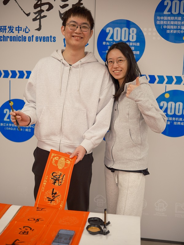 实验室新春年会活动现场7