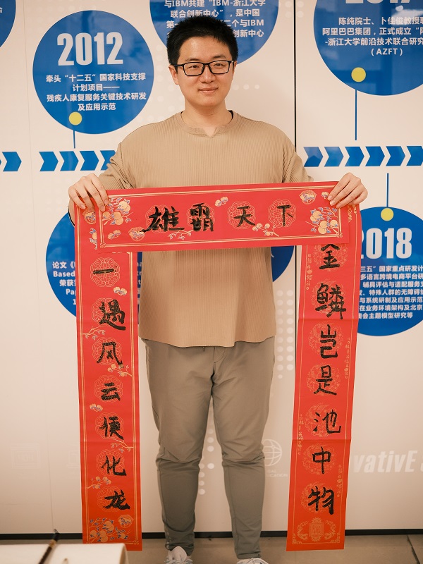 实验室新春年会活动现场16