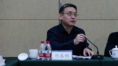 北京航空航天大学胡春明教授参与交流