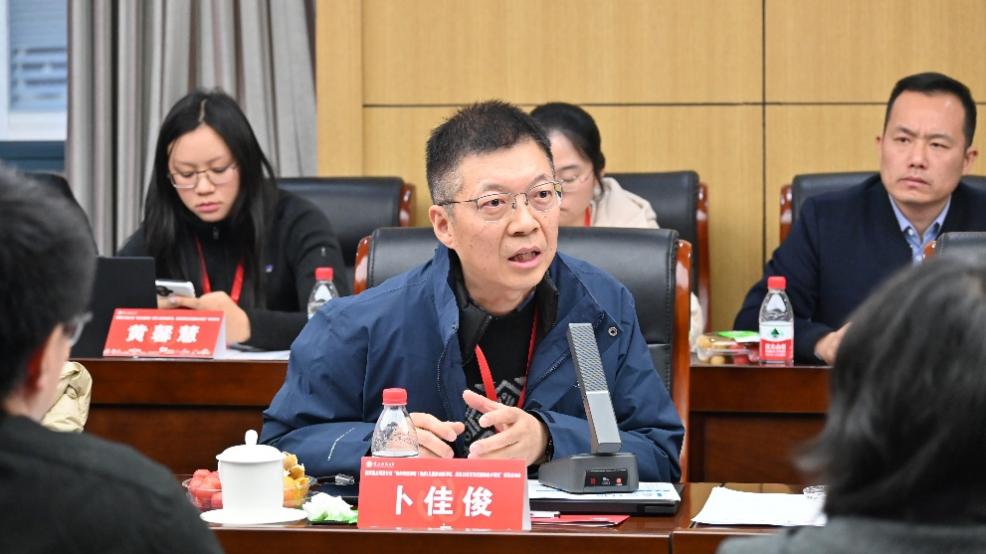 项目启动会专家组总结发言