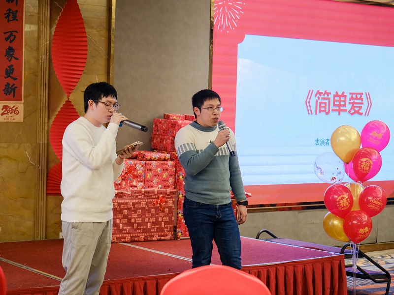 实验室新春年会现场活动照片19