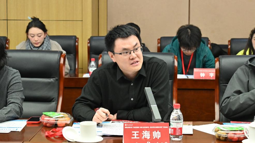 项目启动会专家讨论现场