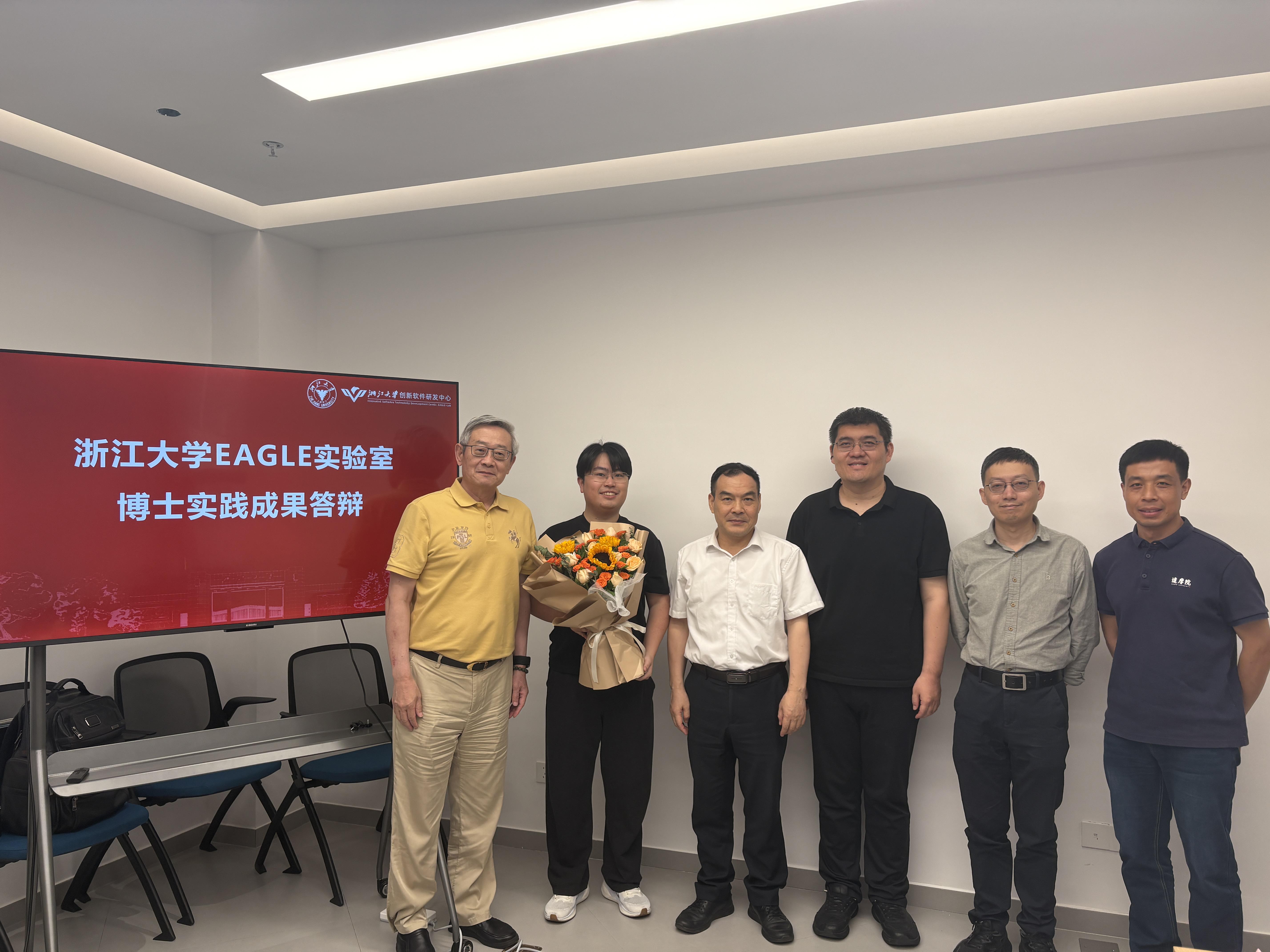 林群书同学实践成果报告答辩现场