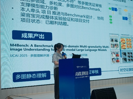 叶凯同学展示研究成果