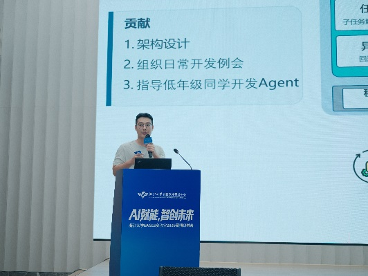 研究生学术汇报现场