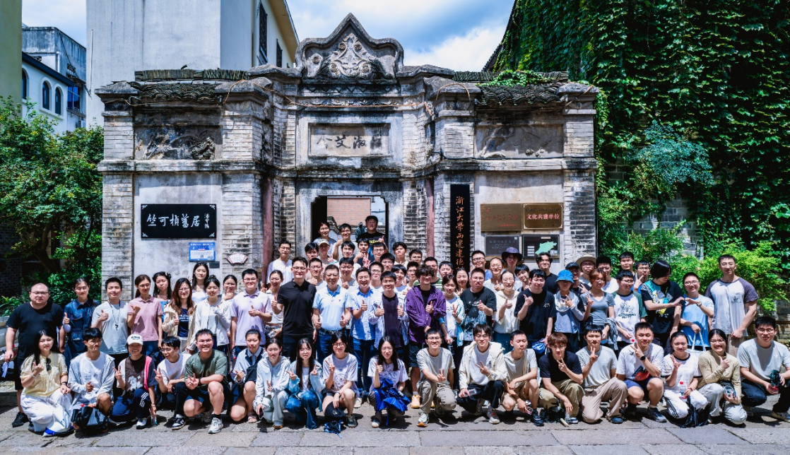 师生参观浙江大学西迁纪念馆