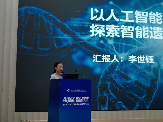 王子威同学展示多模态大模型研究