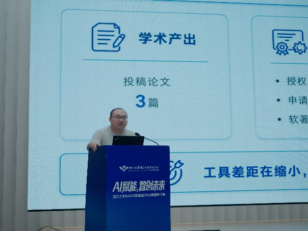 梁耀臻同学介绍信息无障碍技术