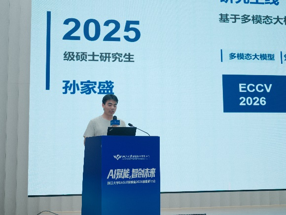 李世钰同学汇报医学AI研究成果