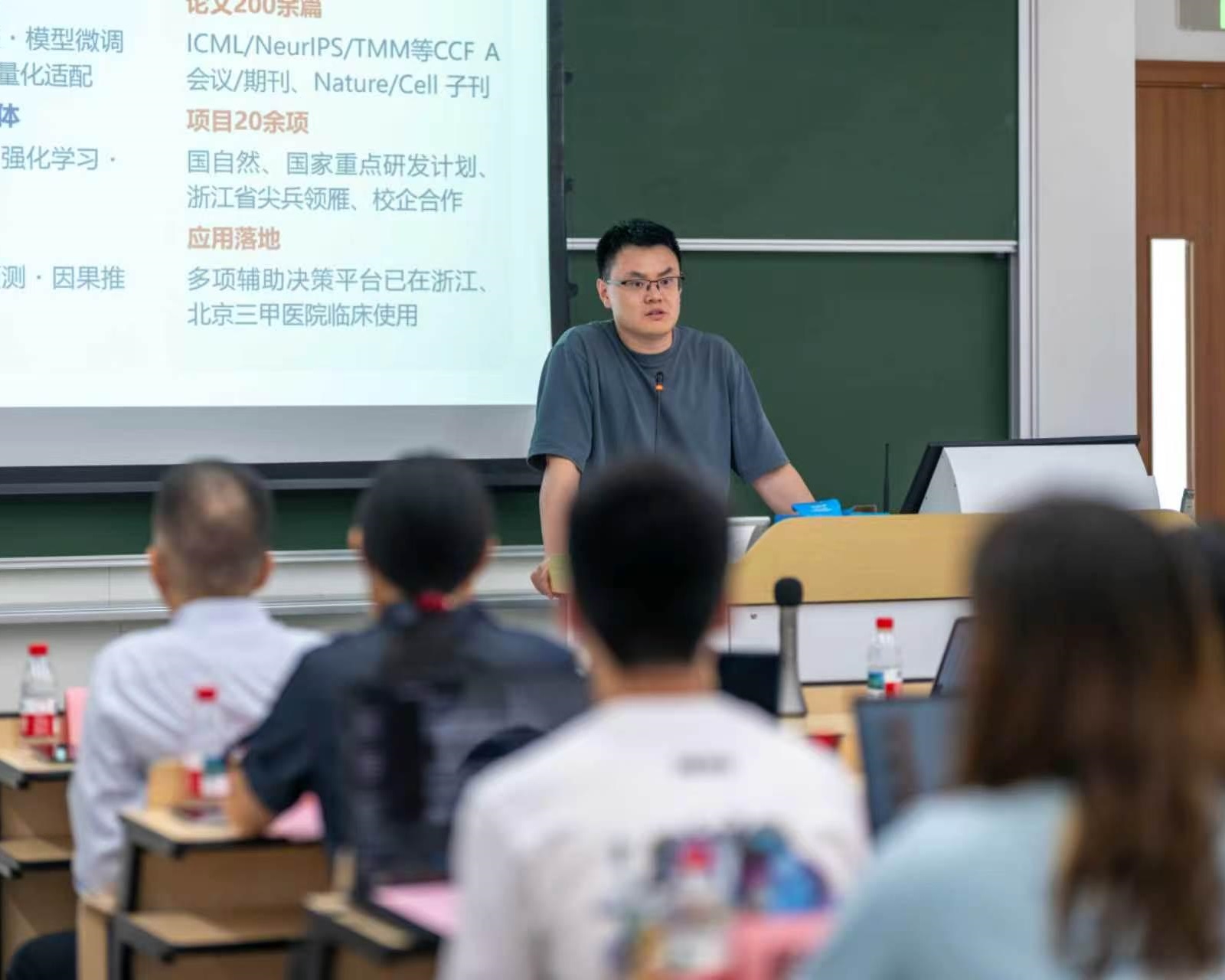 导师研究方向介绍现场照片1