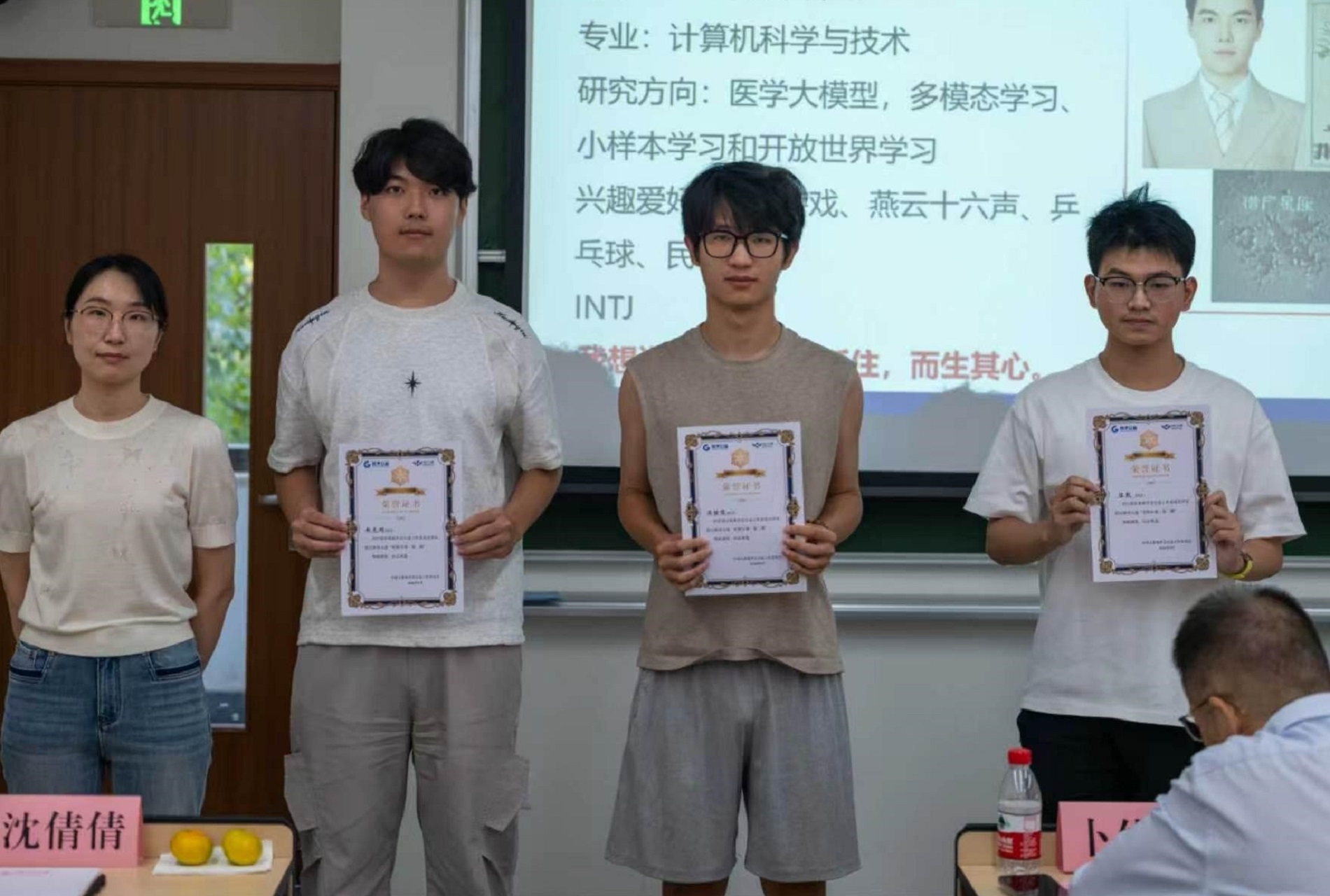 学生代表发言与交流环节现场照片5