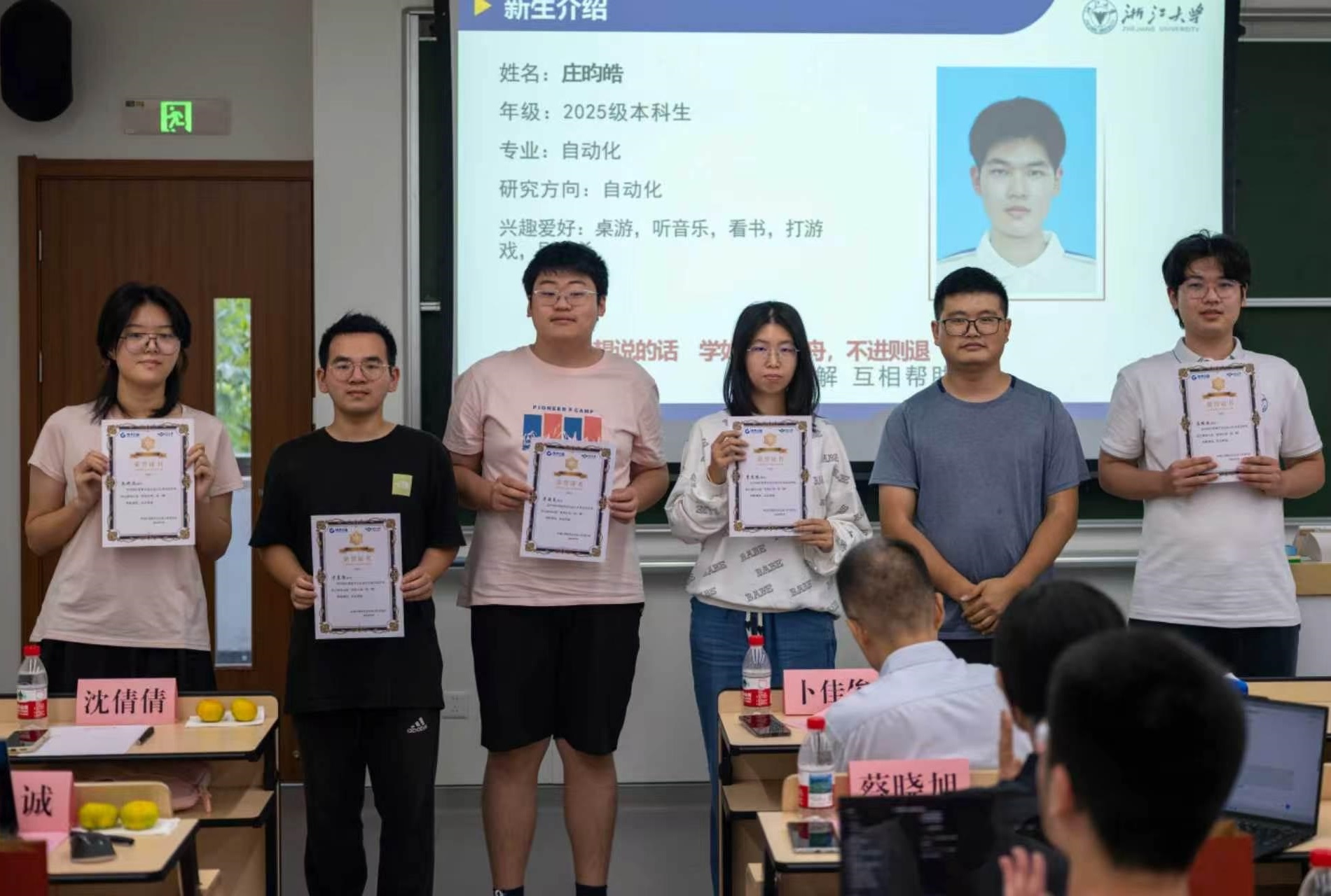 学生代表发言与交流环节现场照片6