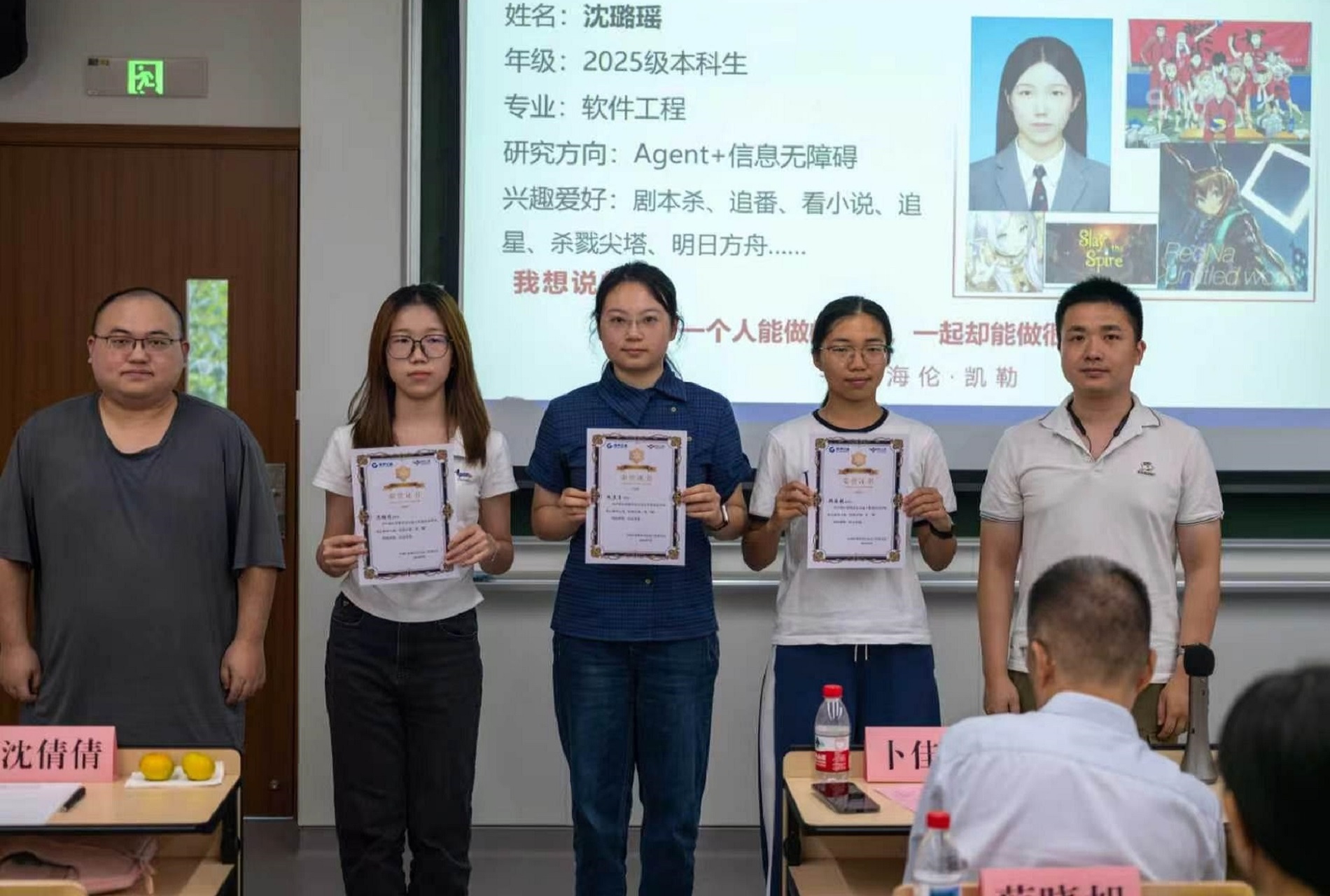 学生代表发言与交流环节现场照片7