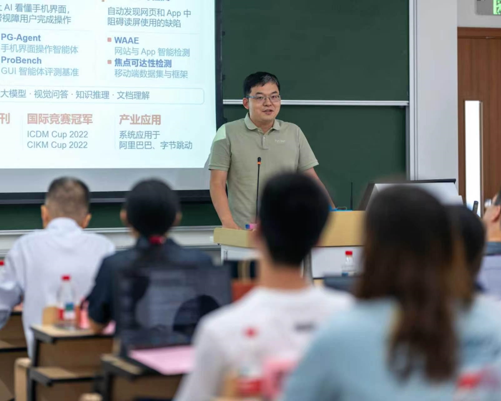 导师研究方向介绍现场照片2