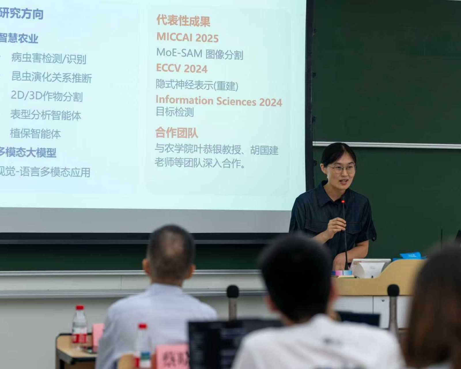 导师研究方向介绍现场照片3