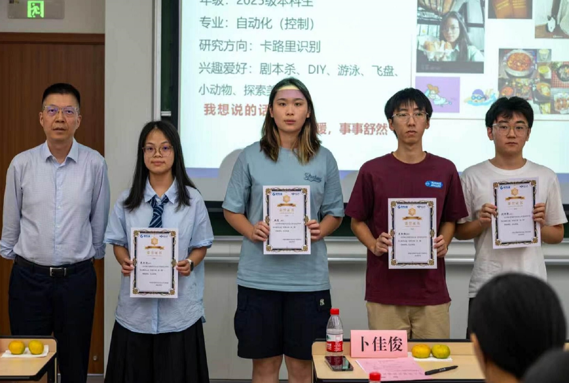 学生代表发言与交流环节现场照片1