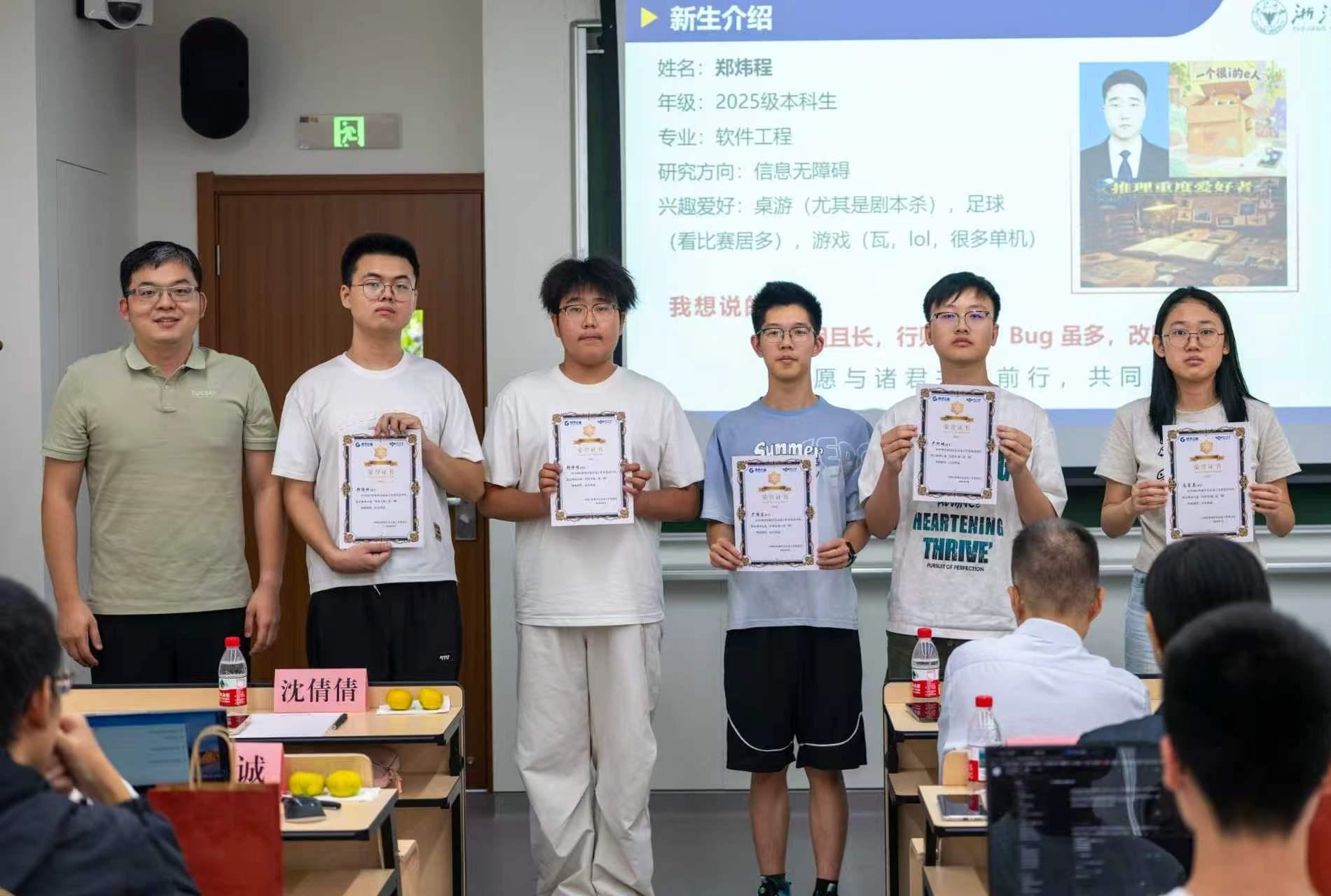 学生代表发言与交流环节现场照片3