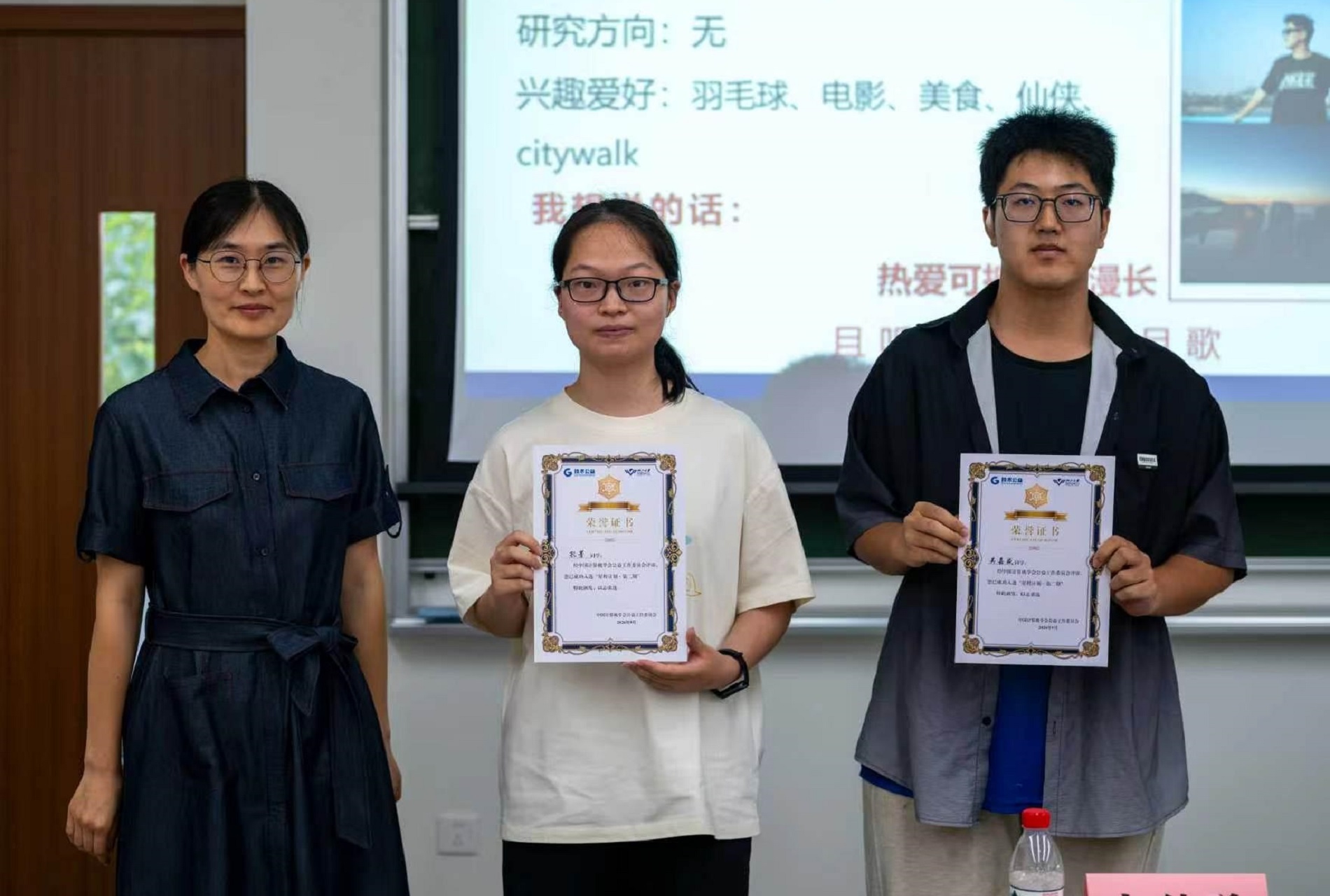 学生代表发言与交流环节现场照片4