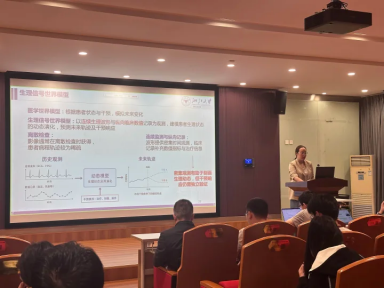 “医学世界模型”学术讲座现场2