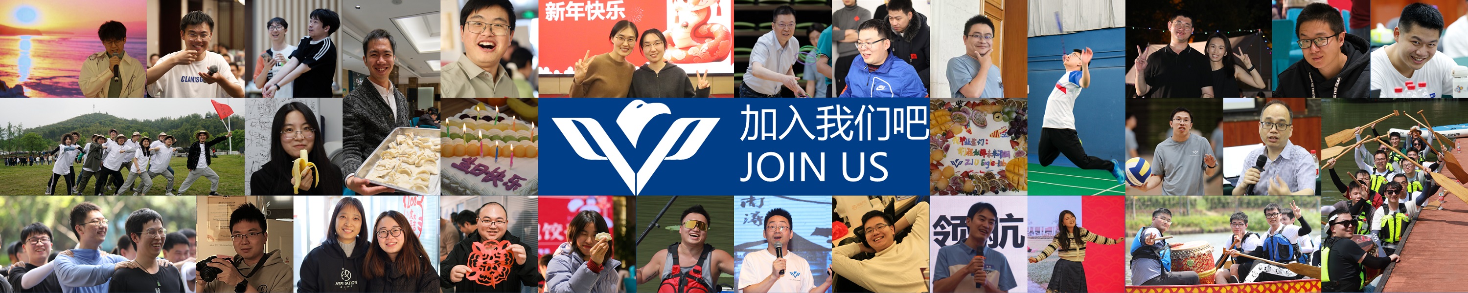 加入我们封面图